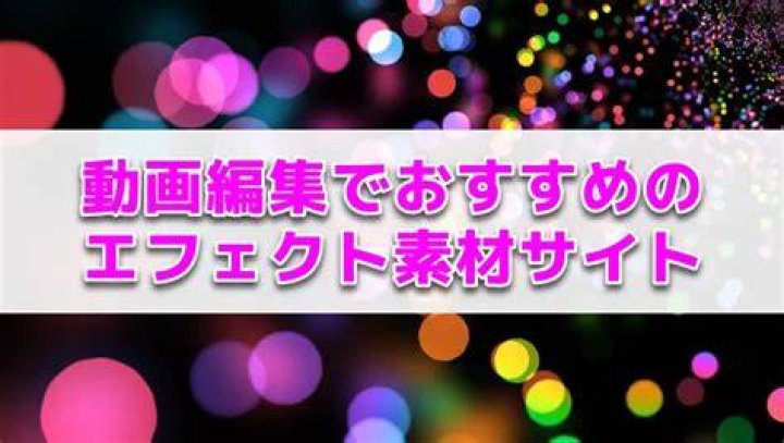 声変えるエフェクトを配信や動画編集で使うイメージ