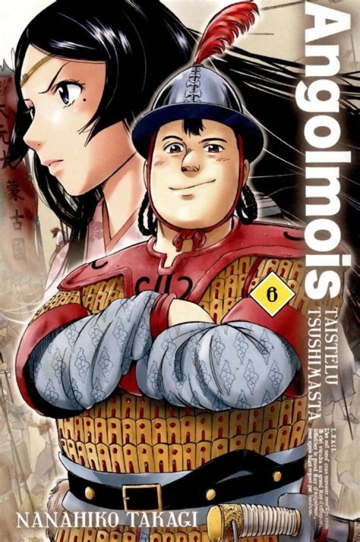 アンゴルモアぐろはどの程度？元寇漫画・アニメの描写を冷静に解説