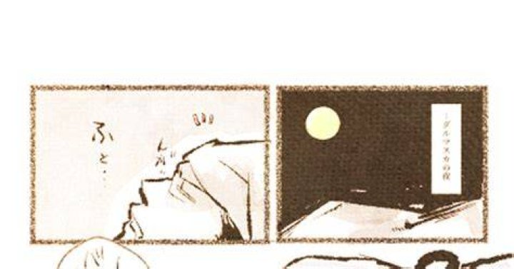atelier-kob ダルマスカの夜 Dalmascan Nightsの検索イメージ