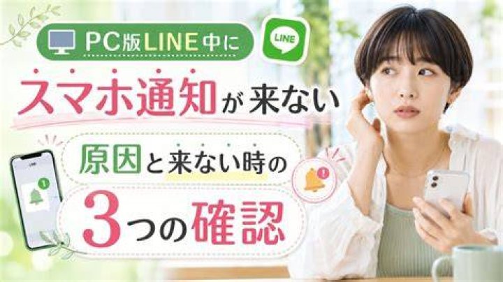 PCでフォローできない時の対処法｜原因別に直す確認手順