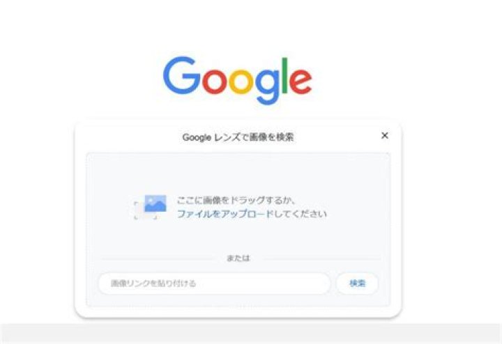 postman-080-あみちを安全に検索するイメージ